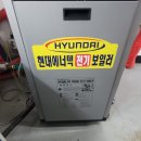 현대종합전기 - 영등포구 영등포로53길 9 | 현대종합전기