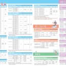 성동구립용답체육센터 이미지