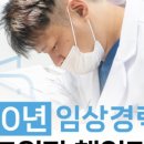 79플란트치과의원 이미지