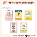 가온누리연구소 이미지