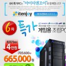 게임엔조이 이미지