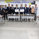 코레일 광주본부 이미지