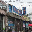 삼례 아나칡냉면 이미지