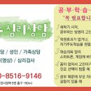 손인환한의원 이미지