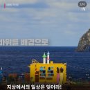 바다위에민박