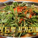 민물고기식당 네이버블로그
