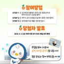 단골마켓 이미지