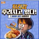 비비큐방화역점 이미지