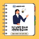 예지세무회계 이미지