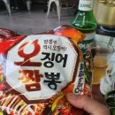 재재식당 이미지