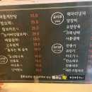 춤추는웍