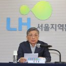 LH, 부실 설계·감리업체 '원스트라이크 아웃' 도입…반카르텔 본부도 설치 이미지