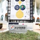 부산광역시 동구 자성로 133번길 이미지