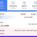 602 | 인천 시드니 아시아나 항공 직항 왕복 OZ601 OZ602 가격 기내식 메뉴 좌석 솔직후기