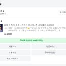 하나에너지 | 인스타 광고 보고 24캔 질렀다... 클룹 스프린트 에너지드링크 후기