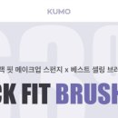 쿠모(KUMO) 네이버블로그
