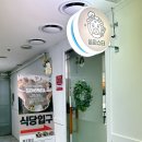 신흥할인마트 | 신흥역 파스타맛집 발견 데이트하기좋은 쏭파스타