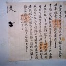 관곡서원소장전적및고문서 이미지