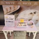 해송약국 이미지