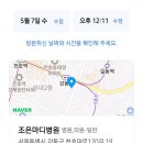 박상화정형외과의원 이미지