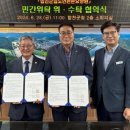 합천군립노인전문요양원 이미지