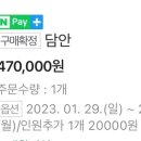 스테이담안 이미지