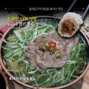 소화 | 홍대 베트남음식 맛집 연남동 쌀국수 포머이 소화 잘되는 생면 후기