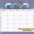 킹콩스크린골프 이미지