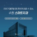 화서치과의원 이미지