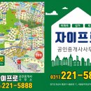 파크자이코너공인중개사사무소 네이버블로그