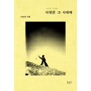 이승장 쇼핑하우