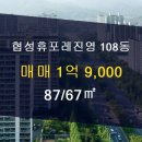 진영부동산공인중개사사무소 이미지