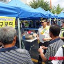 충청남도 금산군 진악지구대 이미지