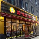 할매순대국, 사계절김치찌개 | 위례 24시간 국밥집 추천, 전통맛집할매순대국 위례본점 후기
