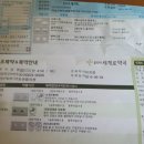 이사랑연합치과의원 이미지