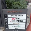 별희카페 | 천면가 싱잉볼 명상 체험 후기