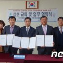 창원검찰청밀양지청 이미지