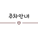 무등주유소 이미지