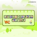 명성마취통증의학과의원 이미지