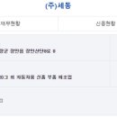 (주)하늘기업