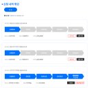 쿠쿠PC | 으뜸효율 가전제품 환급사업 (feat. LG전자 세탁기건조기, 쿠쿠밥솥 신청후기)