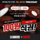 대학식당 이미지