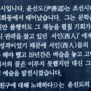 세연정 이미지