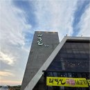 제주공항 근처 돼지갈비 맛집 추천! 제주태백산본점 후기