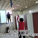 금당실업