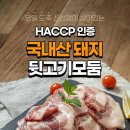 고고축산 - 10198 | 고고축산