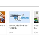 율림건설(주)