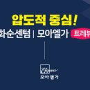 화순제일중 이미지
