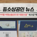 주식회사 스타투어 이미지