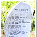 미리보는 성주산 7월정기 이미지